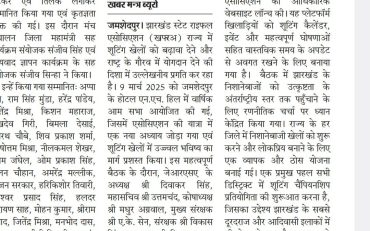 WhatsApp Image 2025-03-13 at 10.42.26_341c582e